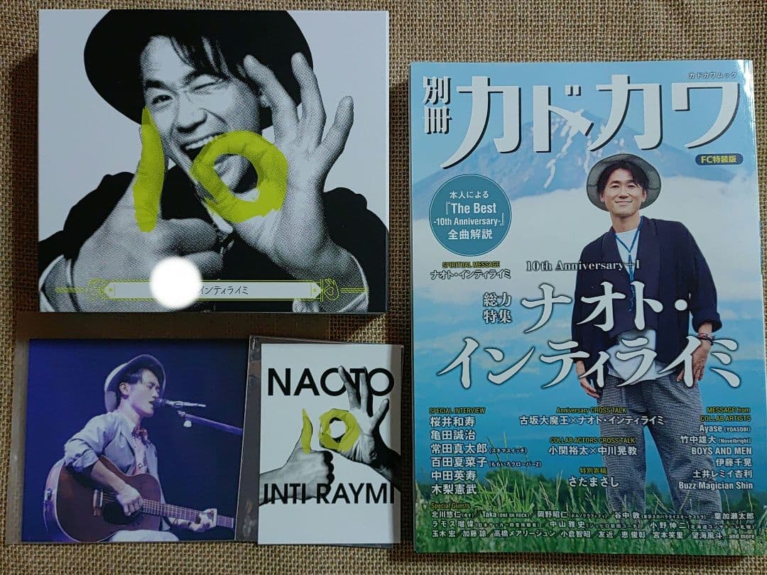 ナオト・インティライミ「The Best-10th Anniversary-」