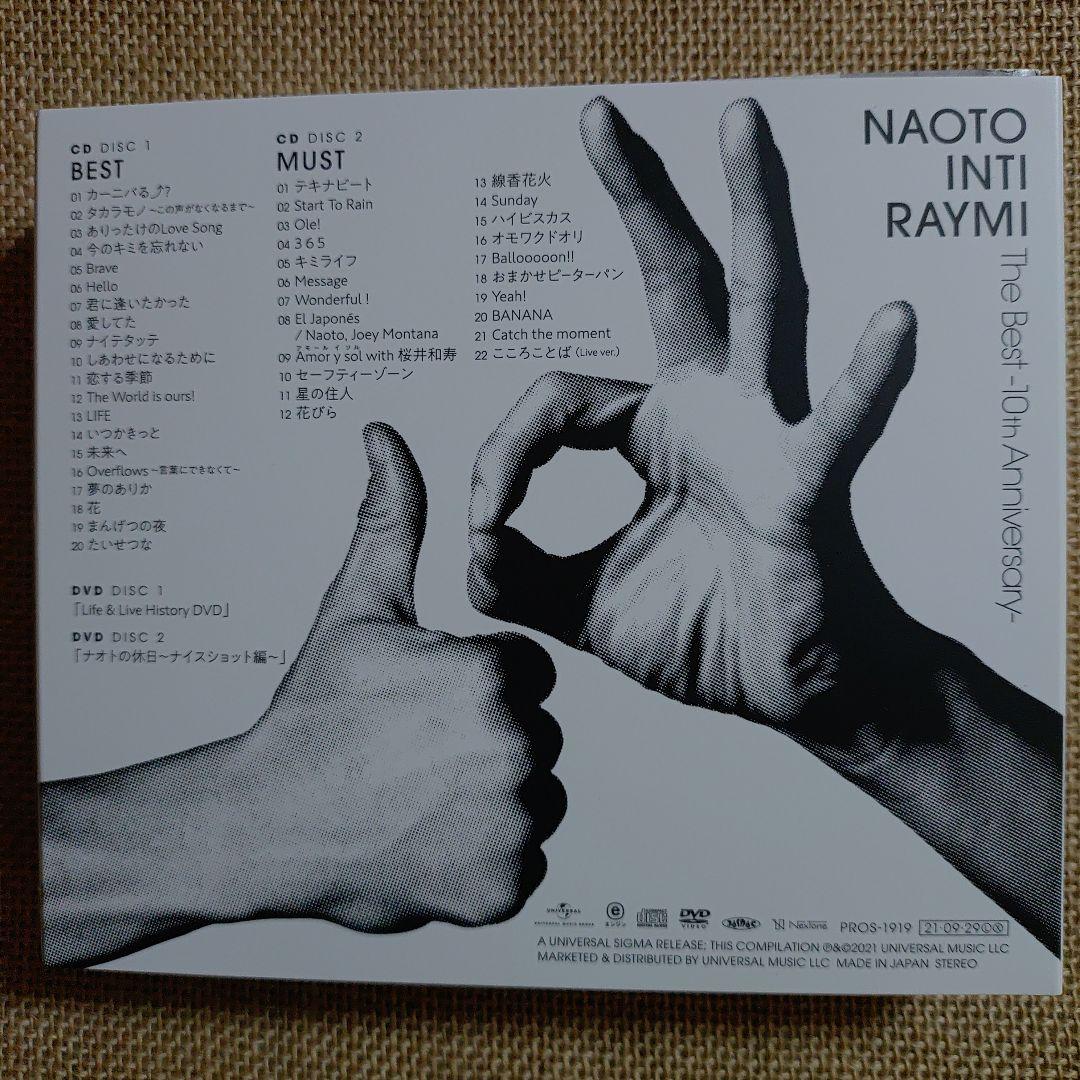 ナオト・インティライミ「The Best-10th Anniversary-」