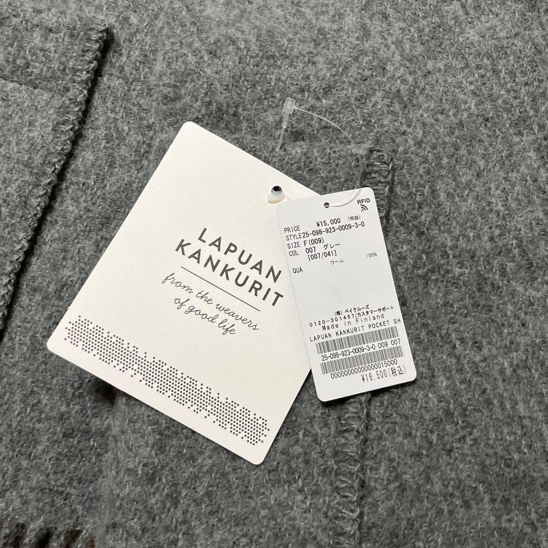 プラージュ　LAPUAN KANKURIT ショール (グレー)