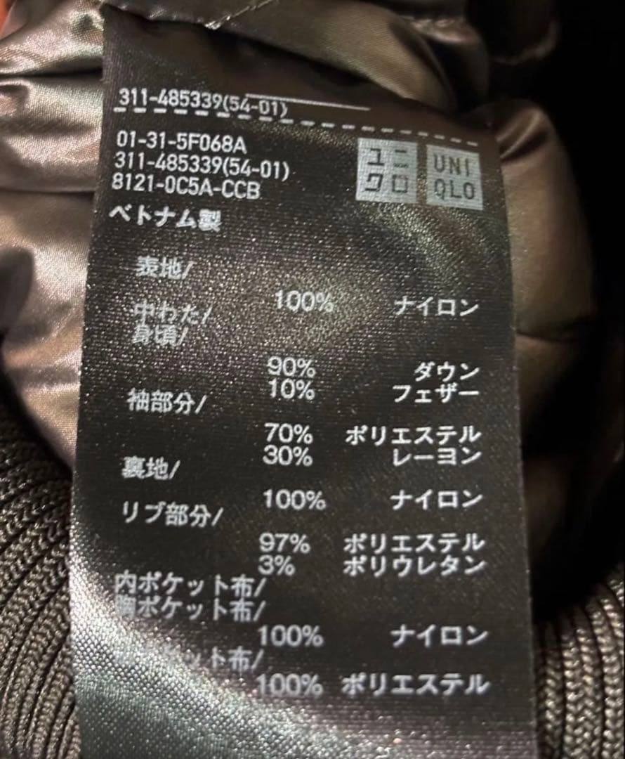 ユニクロ UNIQLO +j MA-1