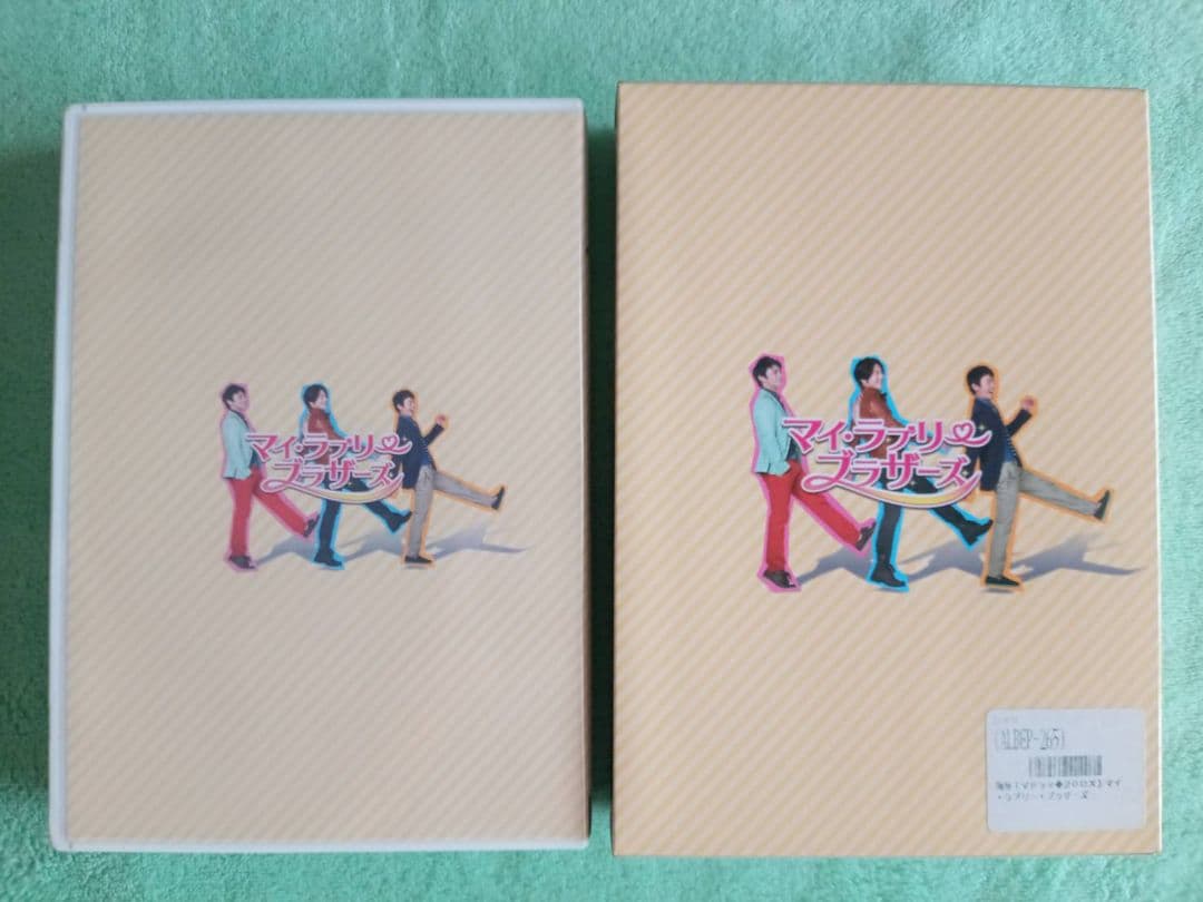 絶版希少 ソ・イングク マイ・ラブリー・ブラザーズ DVD−BOX２（８枚組）