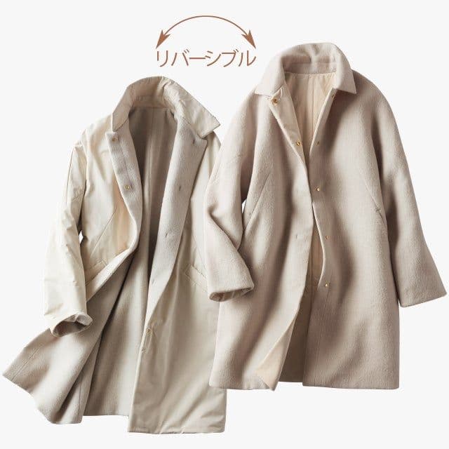 マジカルサーモ リバーシブル・ウールコート/ステン　Lサイズ