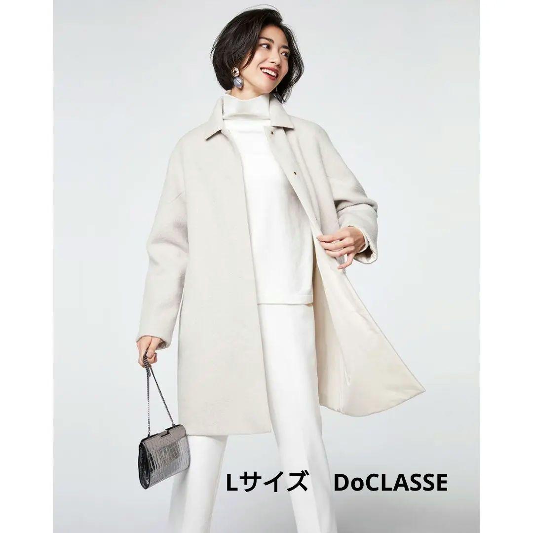 マジカルサーモ リバーシブル・ウールコート/ステン　Lサイズ