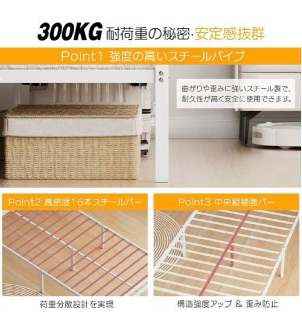 ⭐️大特価⭐️ベッドフレーム シングル 2口コンセント USB&Type-C