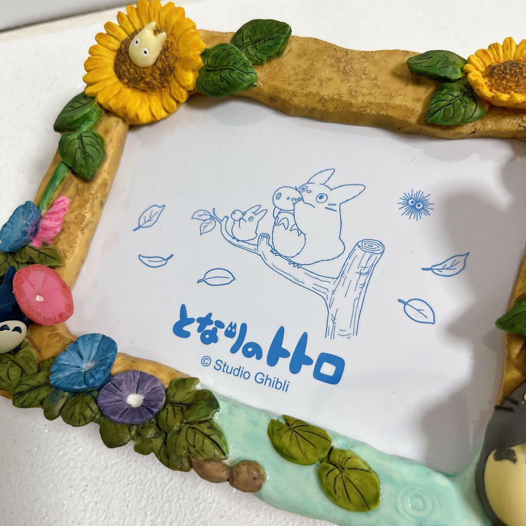 【激レア】 となりのトトロ 四季フォトフレーム 夏の日差し