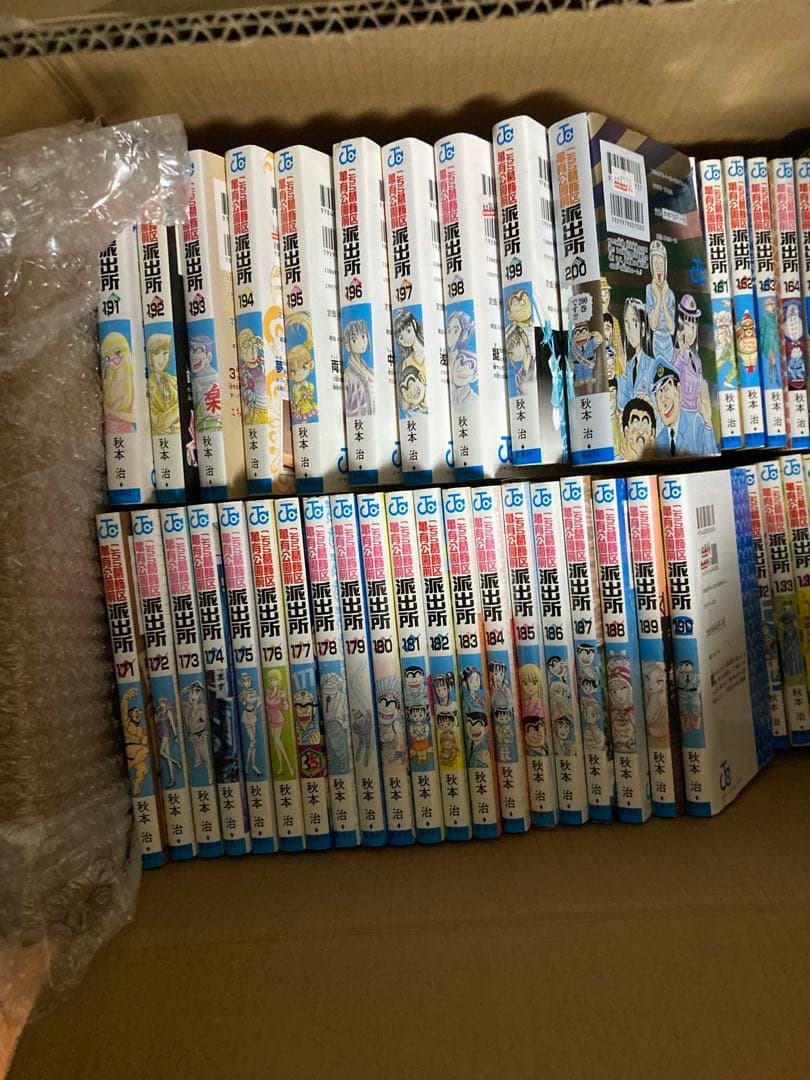 説明文必読！必ず2つセットで購入！こち亀1 〜200巻セット②