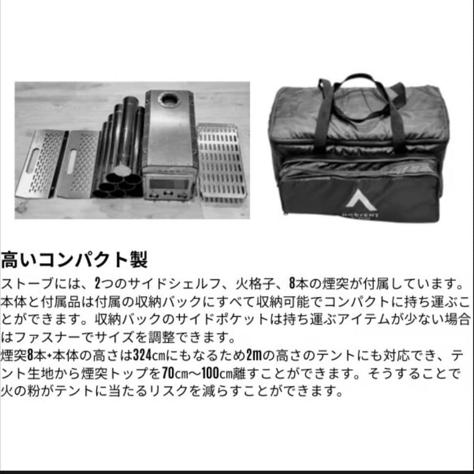 【AT】NORTENT ノルテント 薪ストーブ