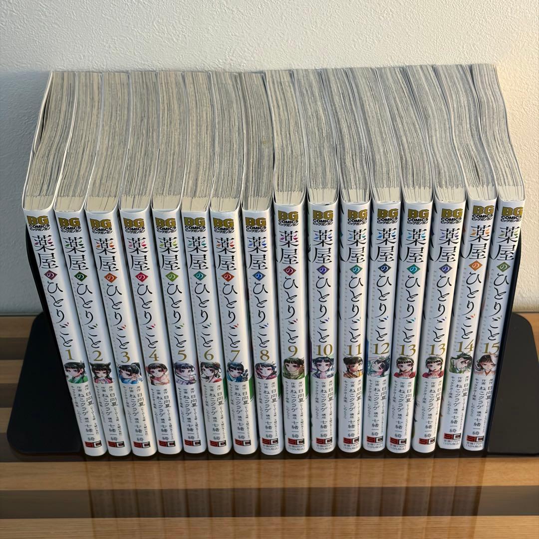 薬屋のひとりごと 漫画 コミック ポスター2枚付き！