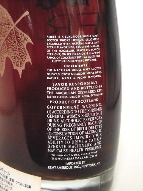 【L2】マッカラン アンバーリキュール 00年代 終売品 700ml