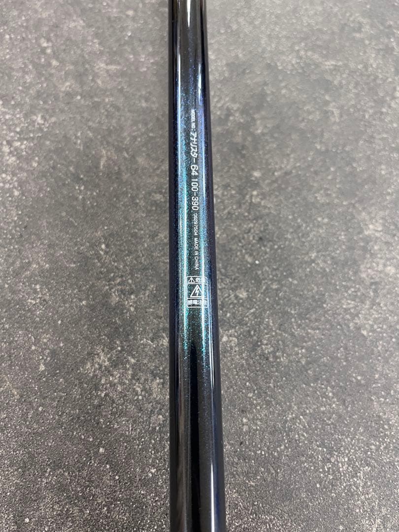 [未使用品]アナリスター64　100-390船釣り6：4調子