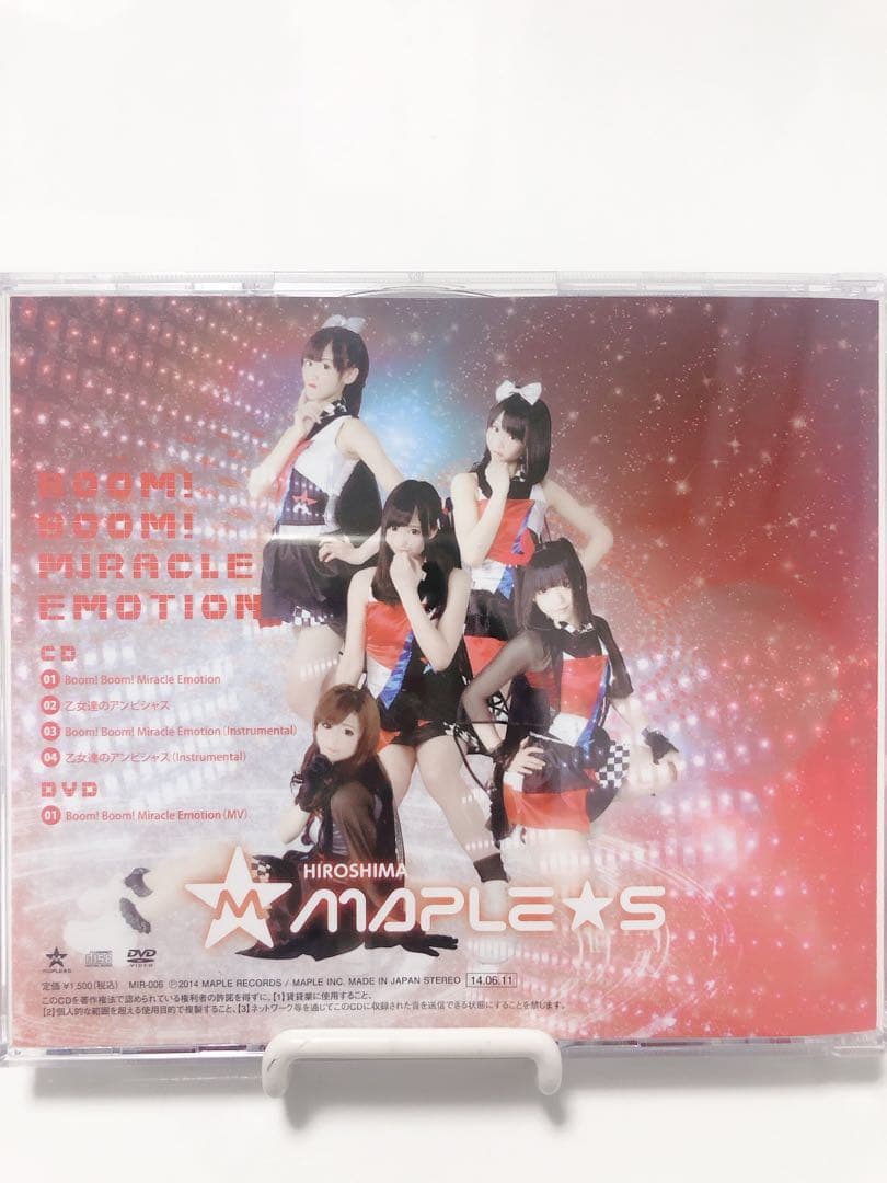 HIROSHIMA☆MAPLES/ひろしま☆メイプルズ