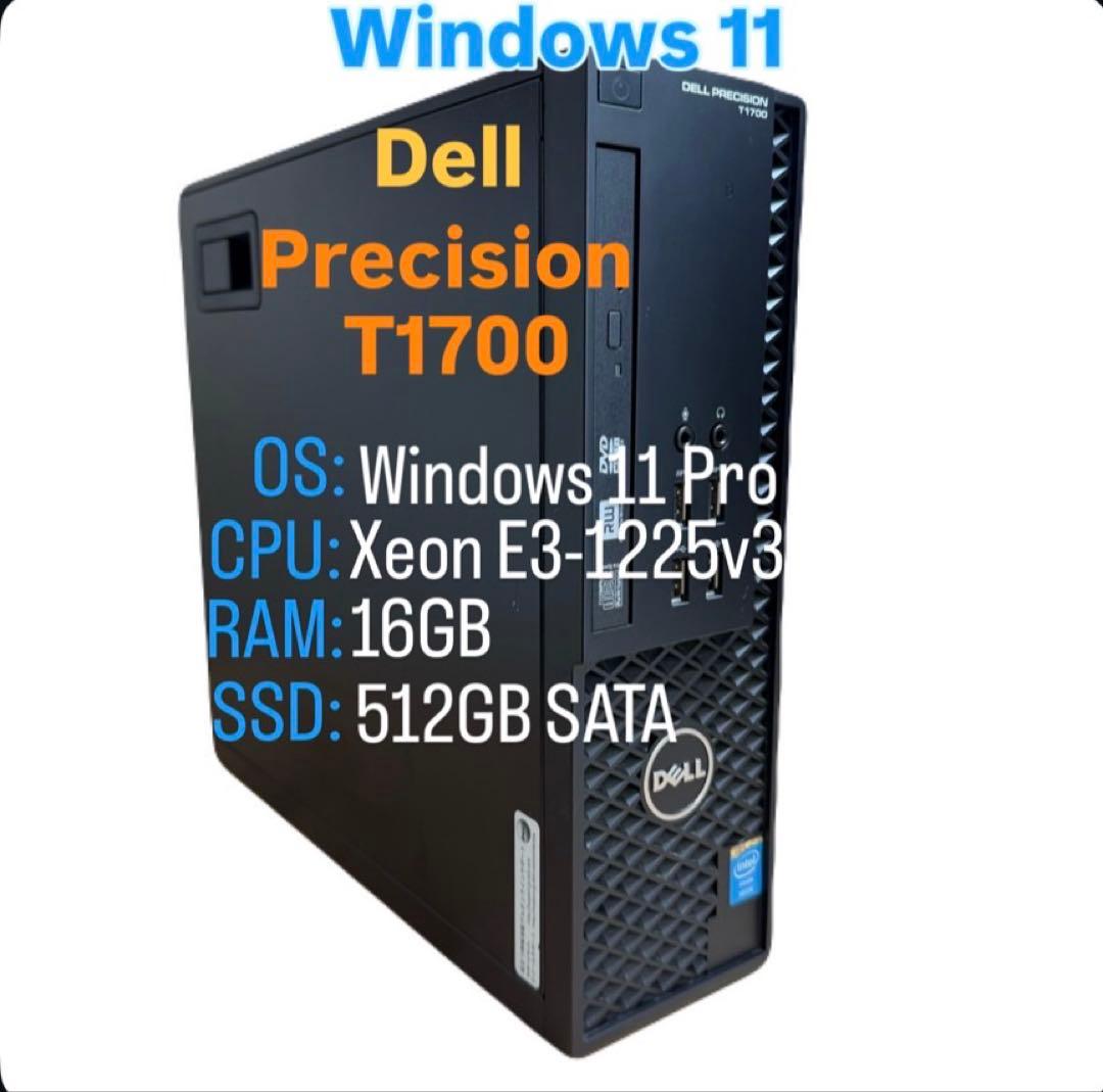 Windowsデスクトップ Dell Precision T1700 SFF