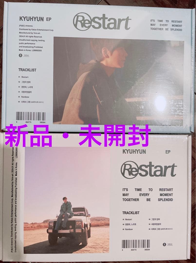 【新品・未開封】SJ キュヒョン Restart CD 韓国盤
