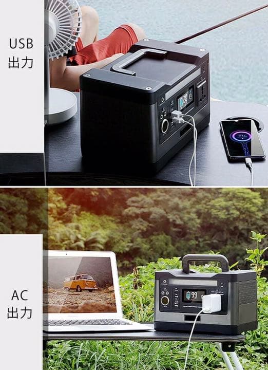 【防災製品等推奨品認証ポータブル電源 大容量　AC(500W) 家庭用蓄電池