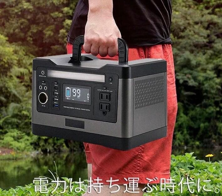 【防災製品等推奨品認証ポータブル電源 大容量　AC(500W) 家庭用蓄電池