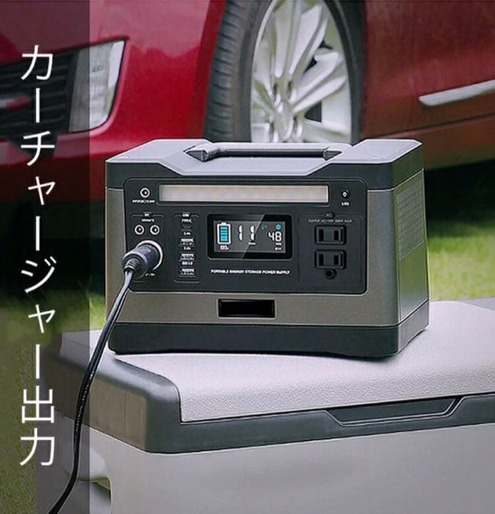 【防災製品等推奨品認証ポータブル電源 大容量　AC(500W) 家庭用蓄電池