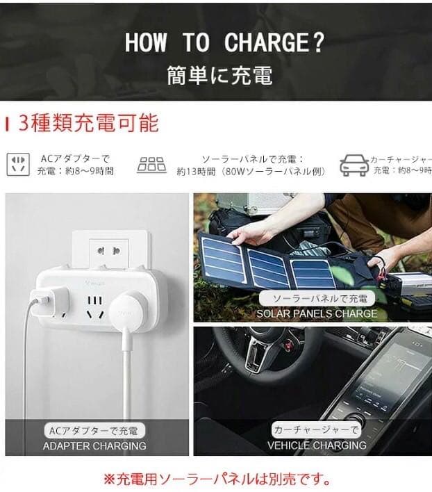【防災製品等推奨品認証ポータブル電源 大容量　AC(500W) 家庭用蓄電池