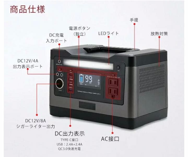 【防災製品等推奨品認証ポータブル電源 大容量　AC(500W) 家庭用蓄電池