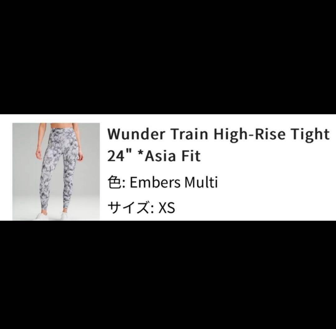 【美品】Lululemon ルルレモン ヨガ レギンス