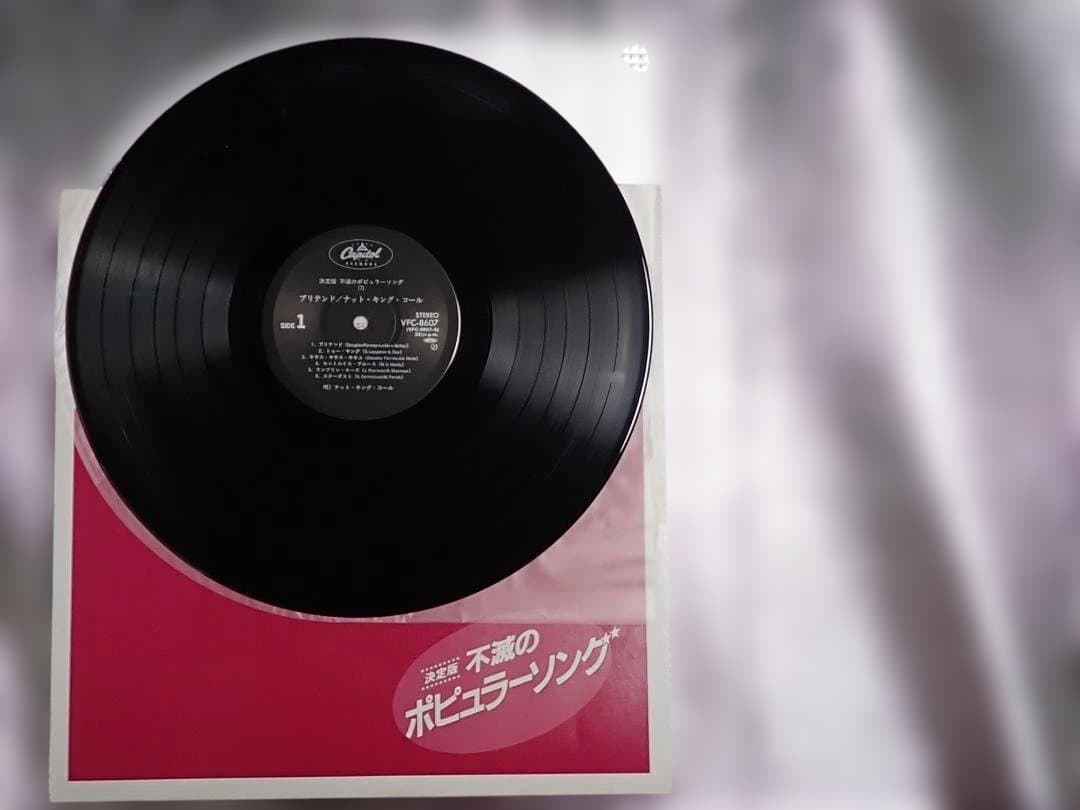 LPレコード 不滅のポピュラーソング集 全120曲 10枚組 解説書付 送料込