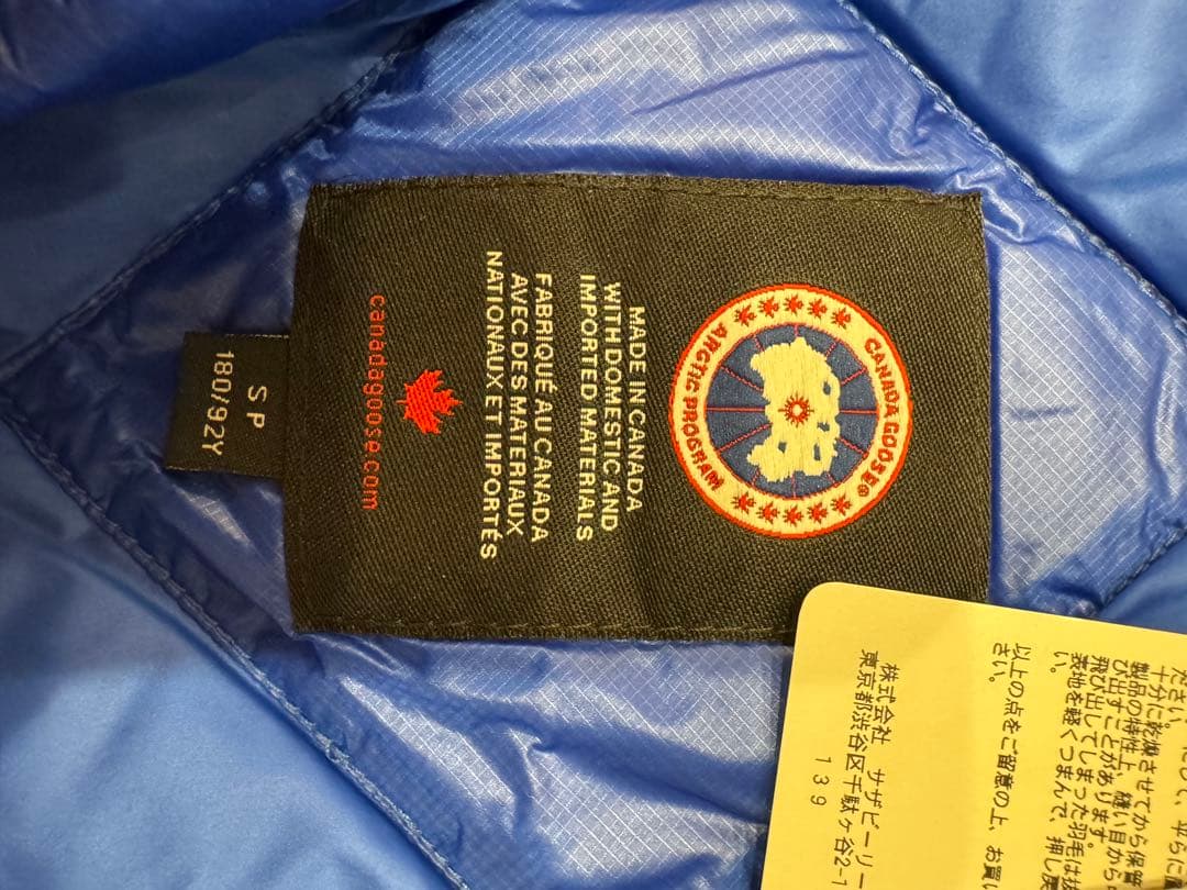 最終値下【新品未使用】半額以下 カナダグース ダウンベスト Sサイズ