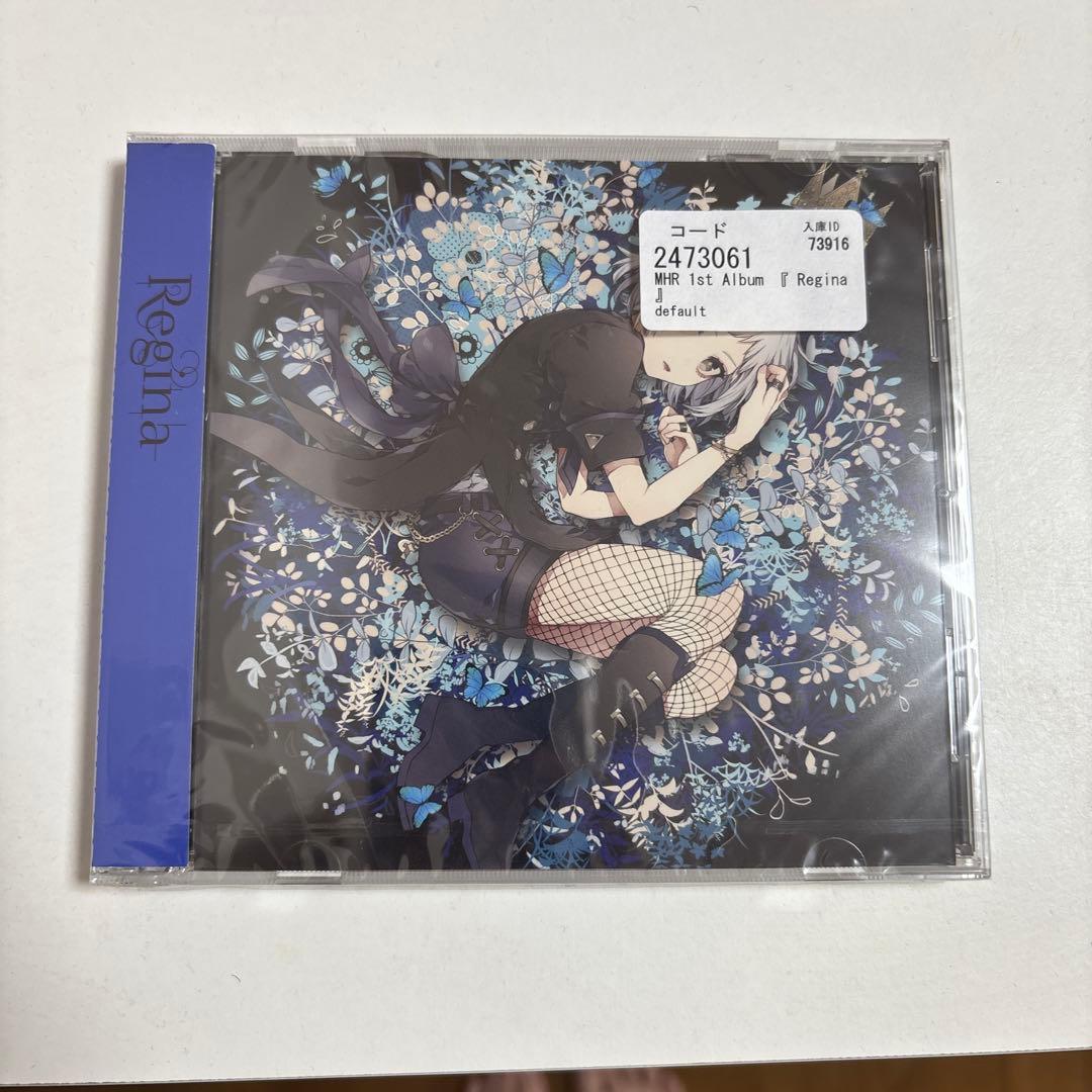 廃盤 まひる 「Regina」アルバム 未開封 歌い手 即日発送可能