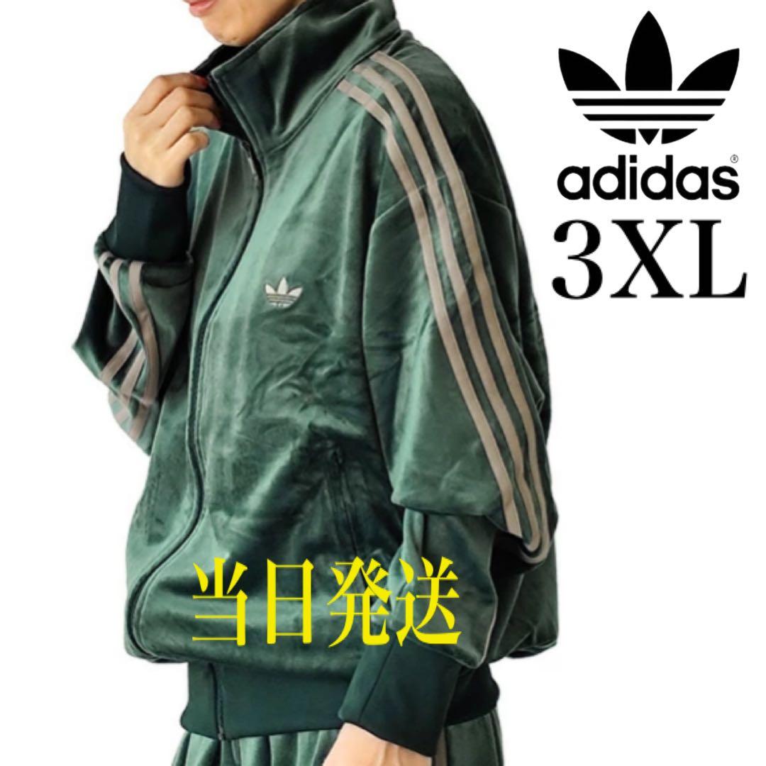 新品3XL】当日発送アディダス　ファイヤーバード ベロアトラックトップ グリーン