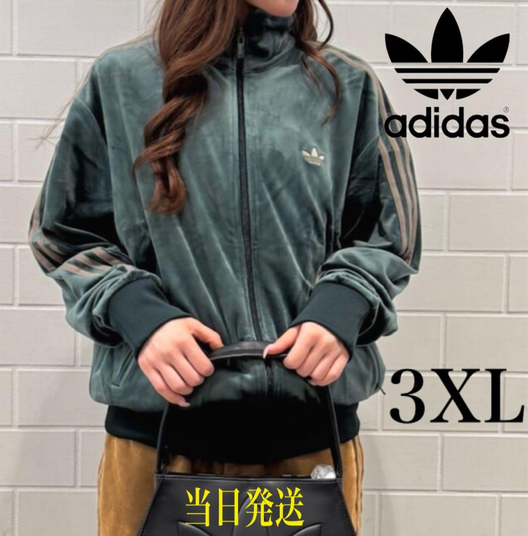 新品3XL】当日発送アディダス　ファイヤーバード ベロアトラックトップ グリーン