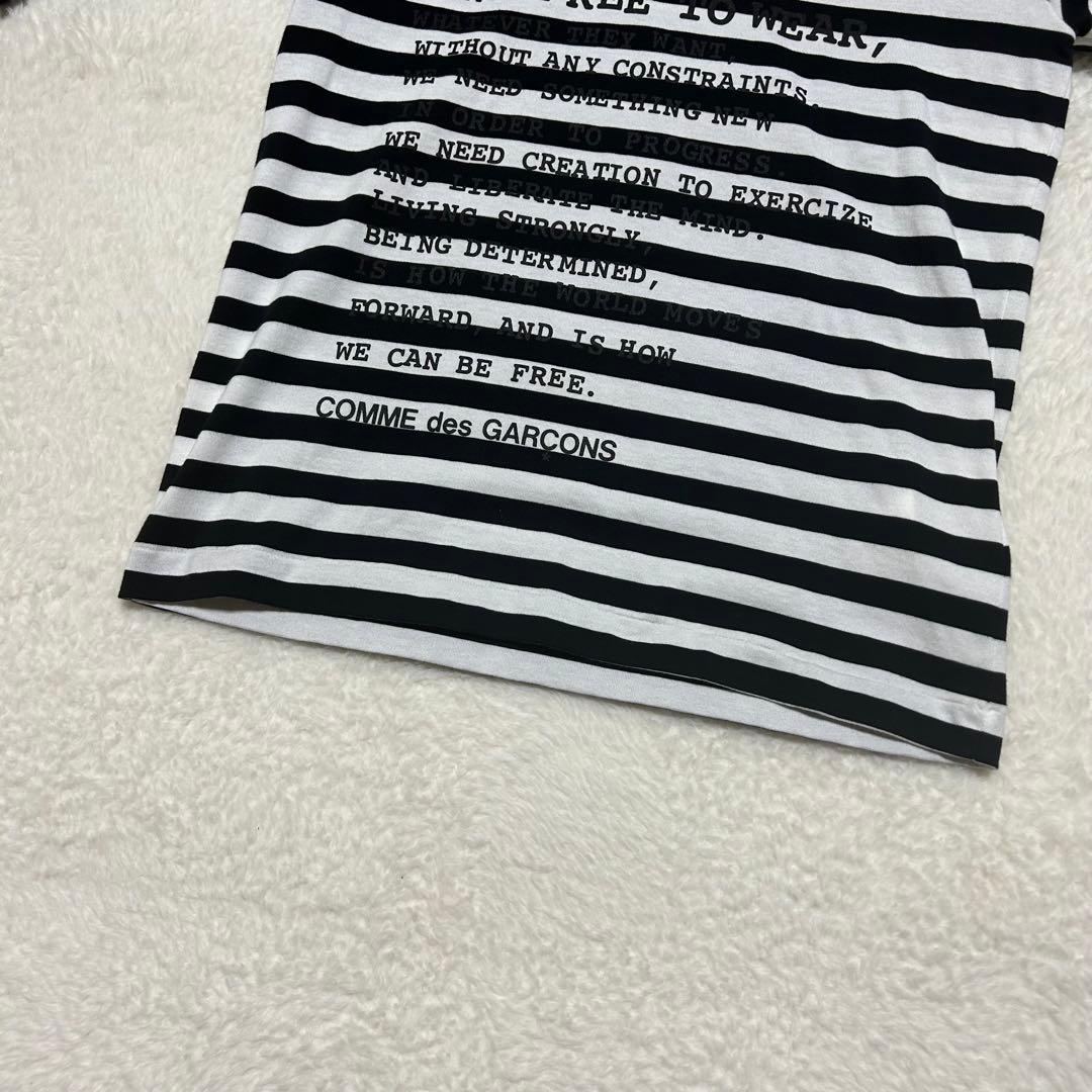 コムデギャルソン メッセージ プリント ロング 長袖 Tシャツ ボーダー M