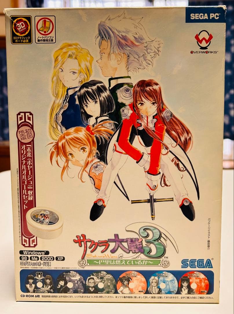 サクラ大戦　SEGA PC 初回限定版
