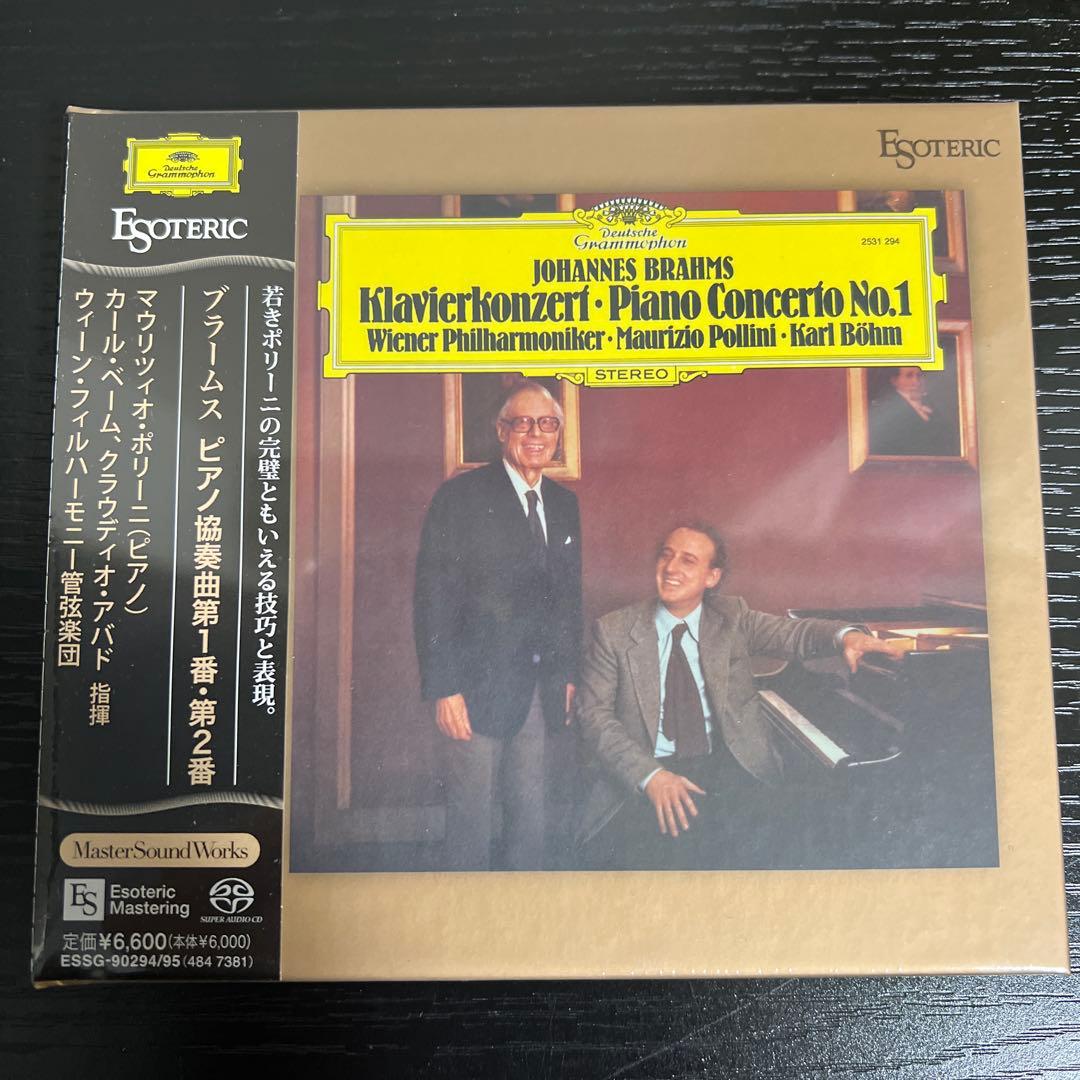 ［エソテリック ESOTERIC SACD］ブラームス　ピアノ協奏曲第1番・2番