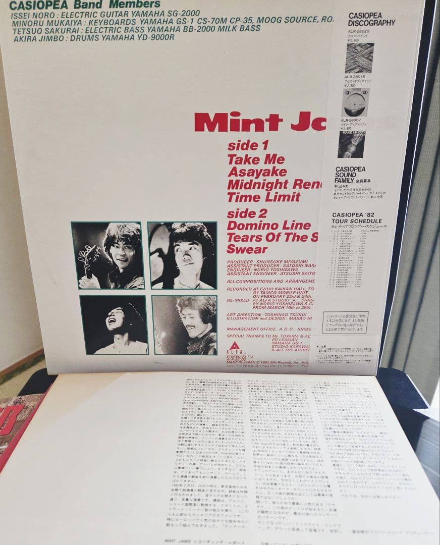 帯付き!カシオペア　ミントジャムス　インサート付き!オマケ付き!美盤!