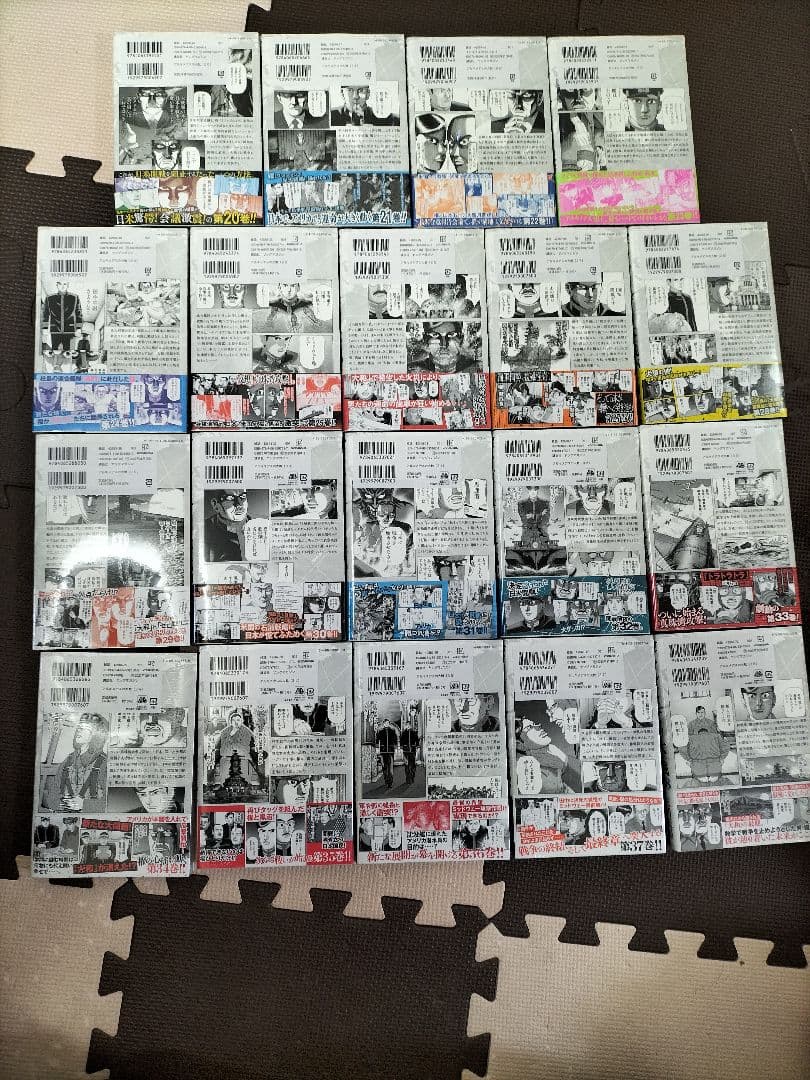 【新品】アルキメデスの大戦全38巻セット