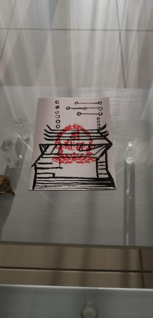 方位凶殺避け・二黒土星は令和7年2月3日から八方塞がり[LRYC]お持ち下さい☯