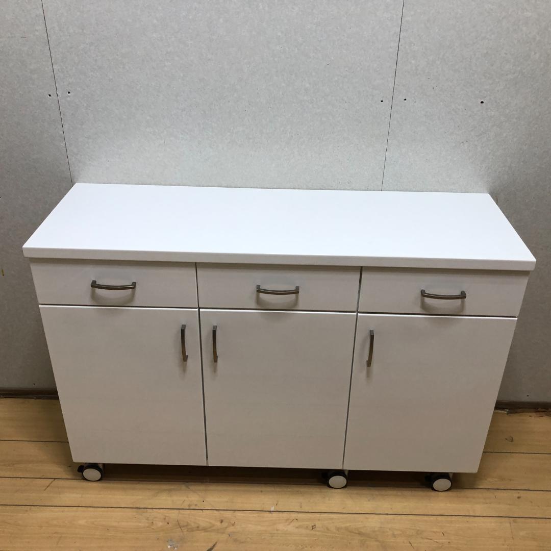 送料無料 ニトリ キッチンカウンター 幅120 ホワイト 鏡面仕上げ 88240