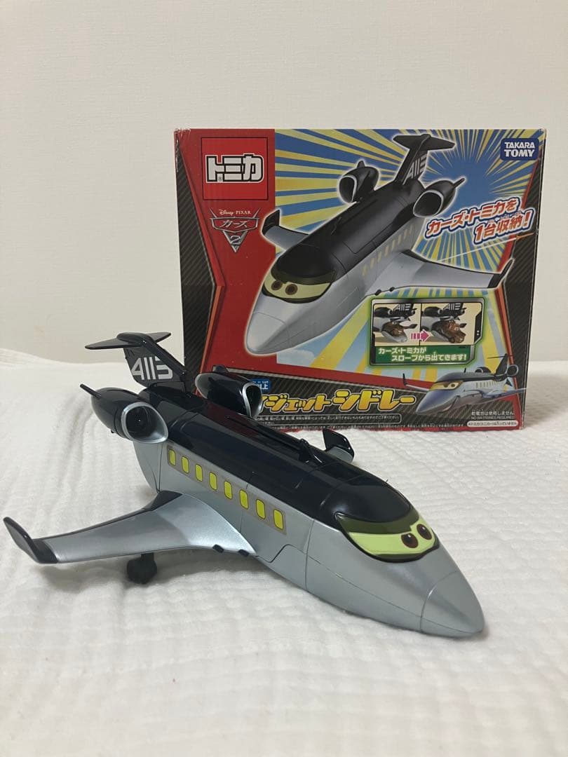 トミカ　スパイジェット　シドレー