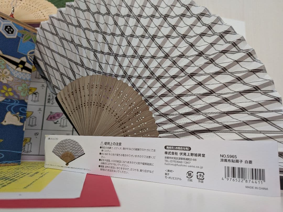 「M様専科‼️」特注こだわり②‼️」なんちゃって投扇興セット。