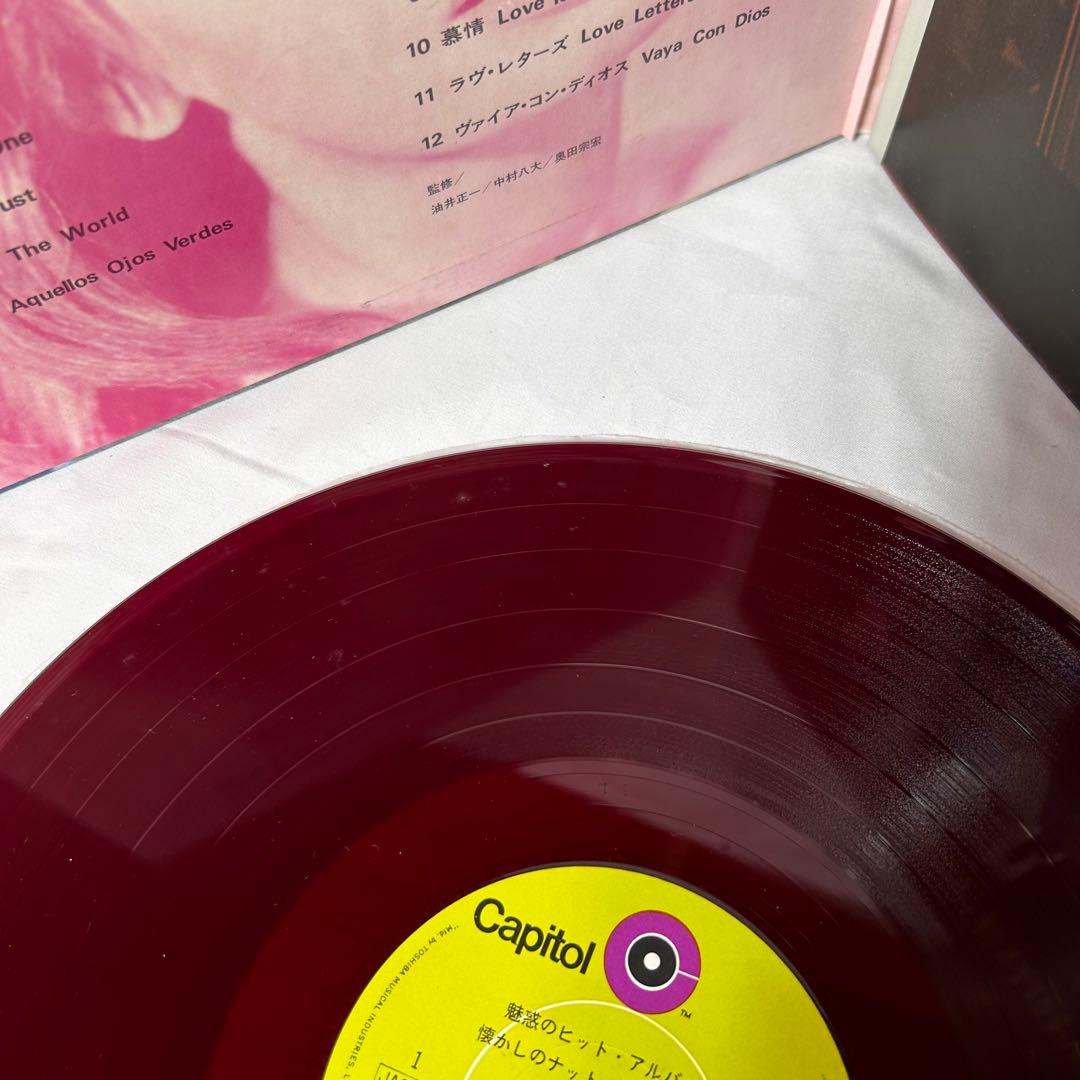 魅惑のヒットアルバム 1〜15 赤盤 レトロレコード