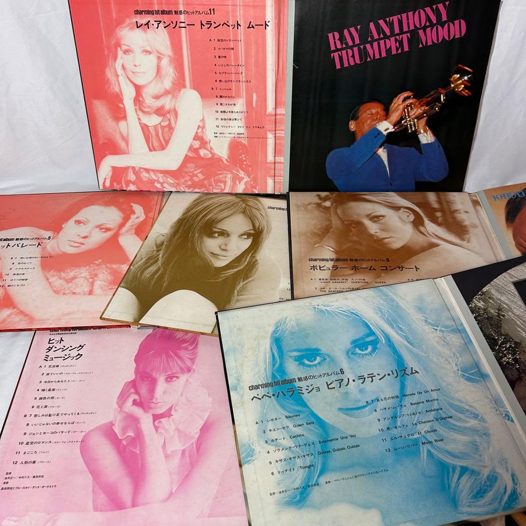 魅惑のヒットアルバム 1〜15 赤盤 レトロレコード