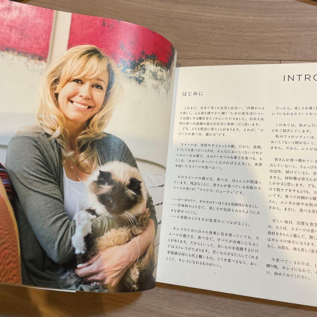 SUPER BEAUTY SWEETS サイン入り