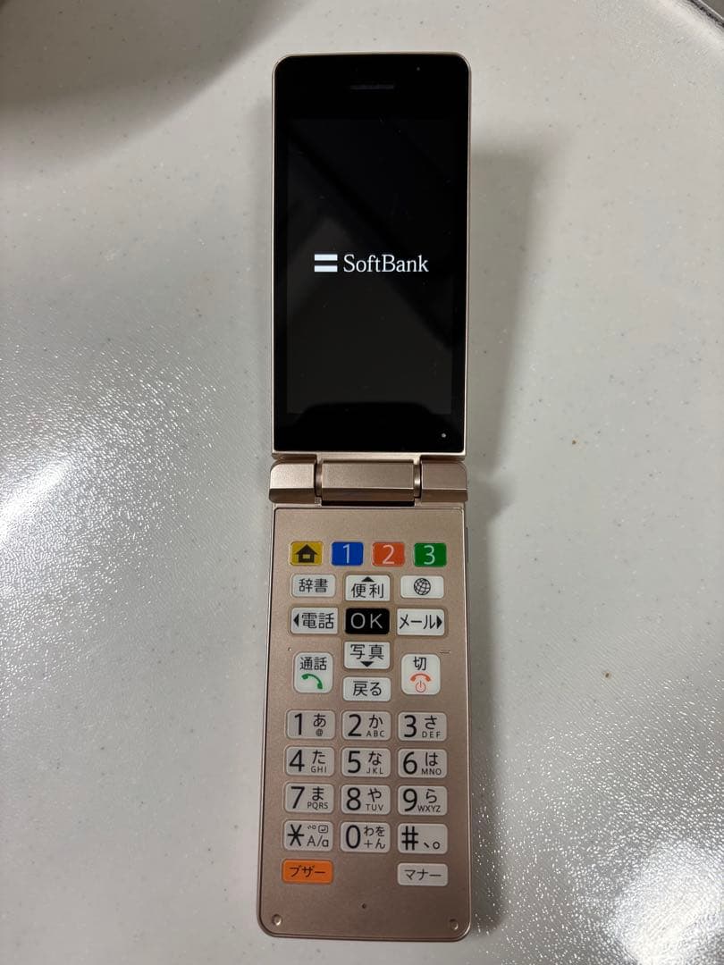SoftBank かんたん携帯11 A207SH ゴールド