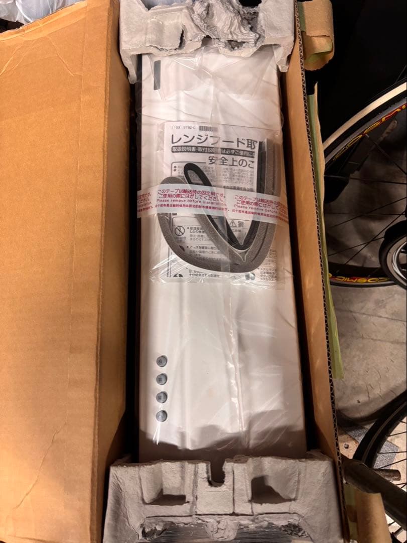 【未使用】富士工業 浅型レンジフード BFR-1E-601W ホワイト