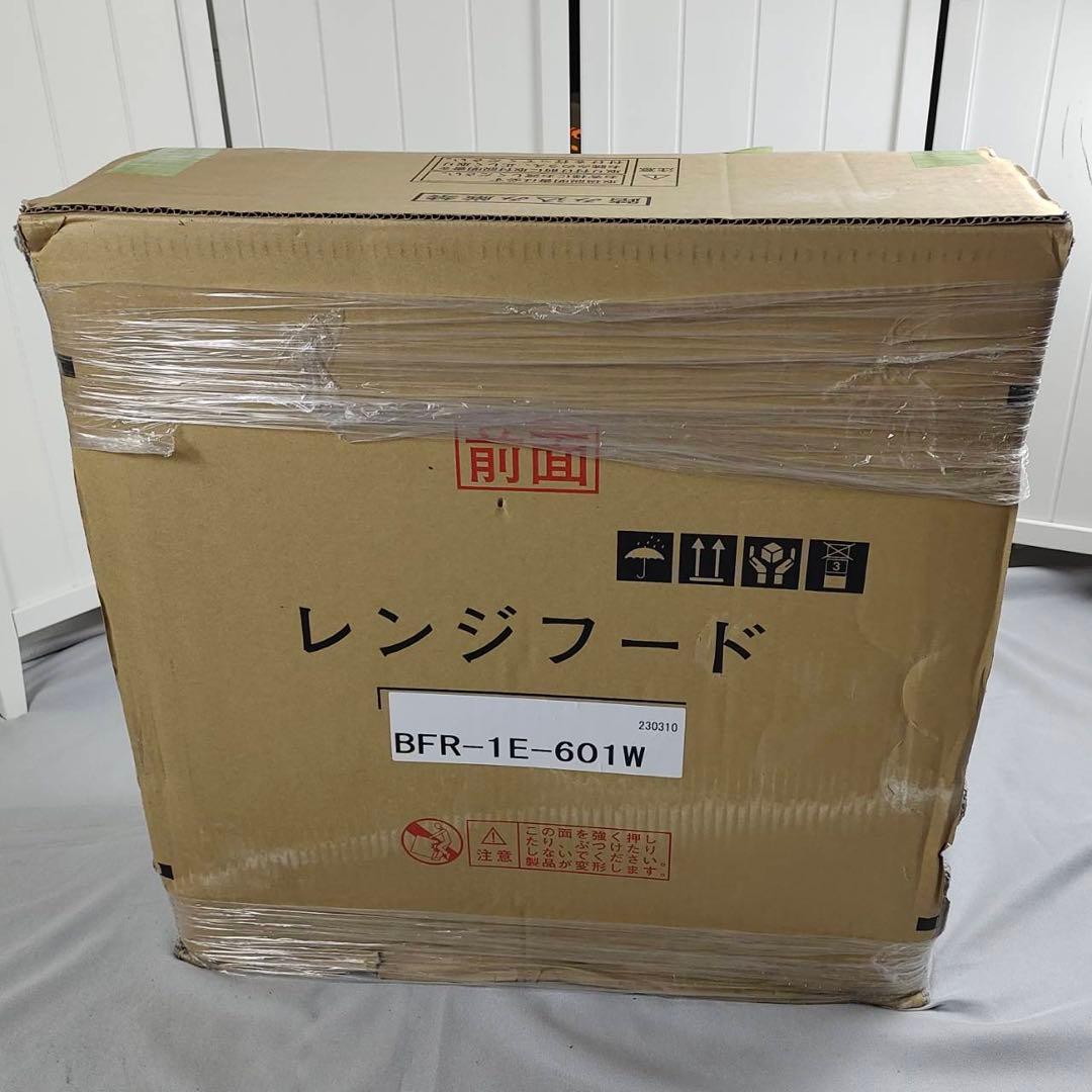 【未使用】富士工業 浅型レンジフード BFR-1E-601W ホワイト