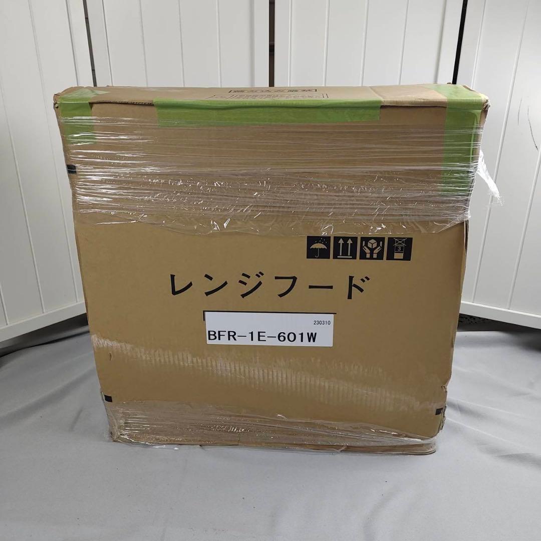 【未使用】富士工業 浅型レンジフード BFR-1E-601W ホワイト