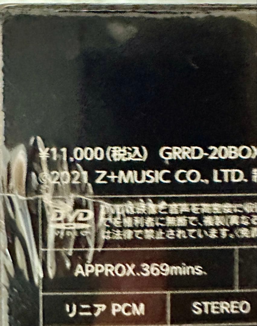 ★矢沢永吉/3 BODY'S NIGHT DVD BOX〈3枚組〉