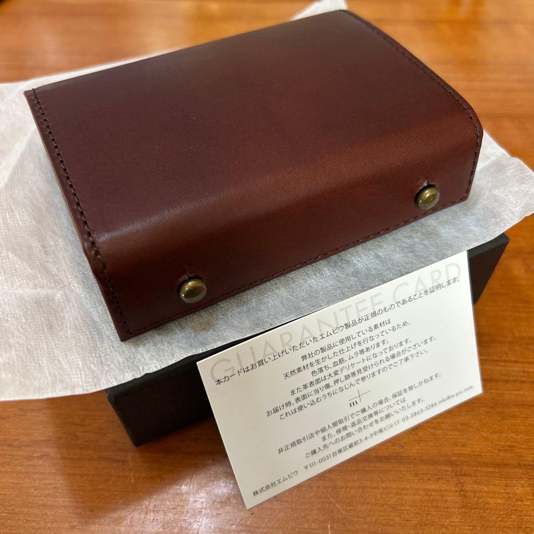 未使用 m+ エムピウ ミッレフォッリエ2 millefoglie タバコチョコ