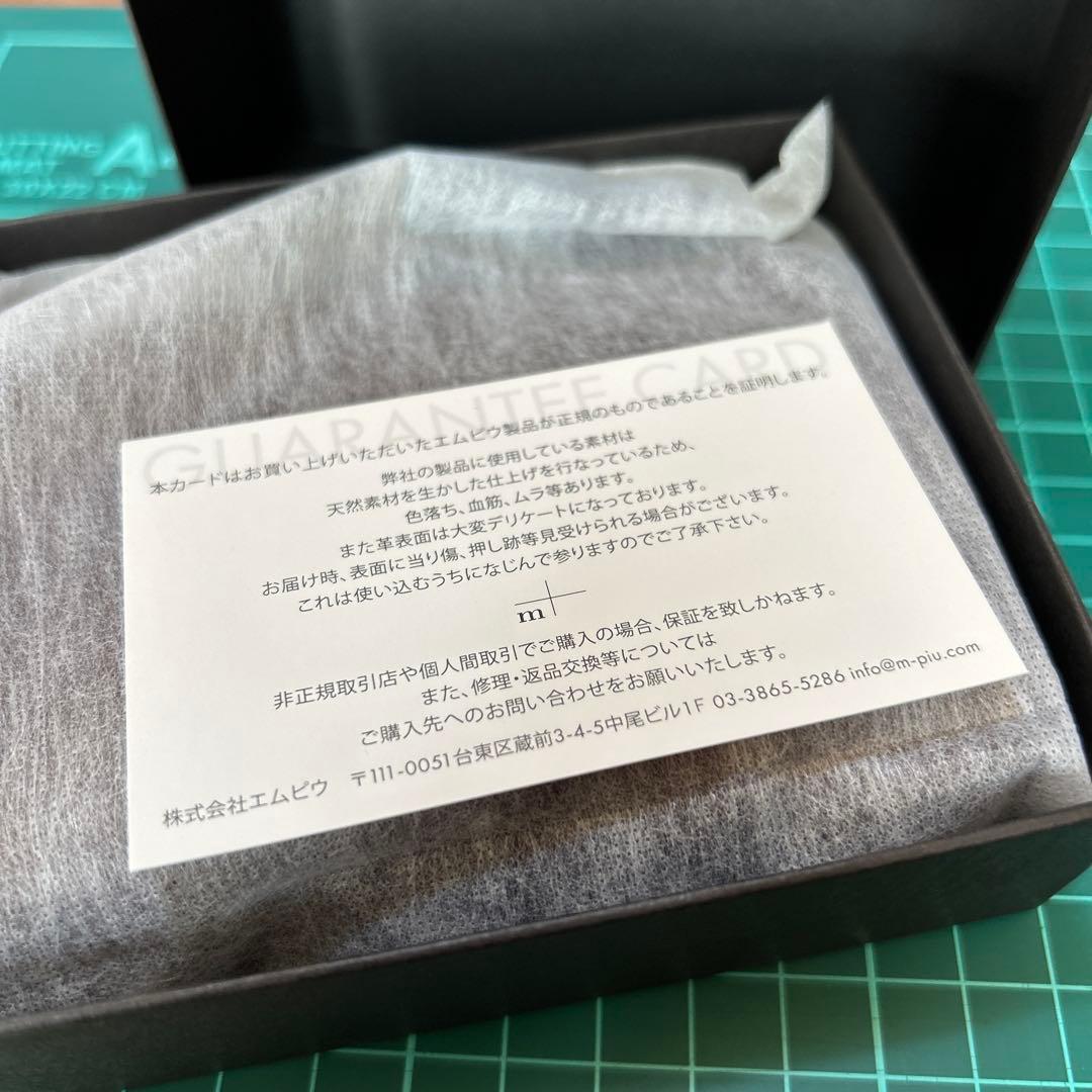 未使用 m+ エムピウ ミッレフォッリエ2 millefoglie タバコチョコ