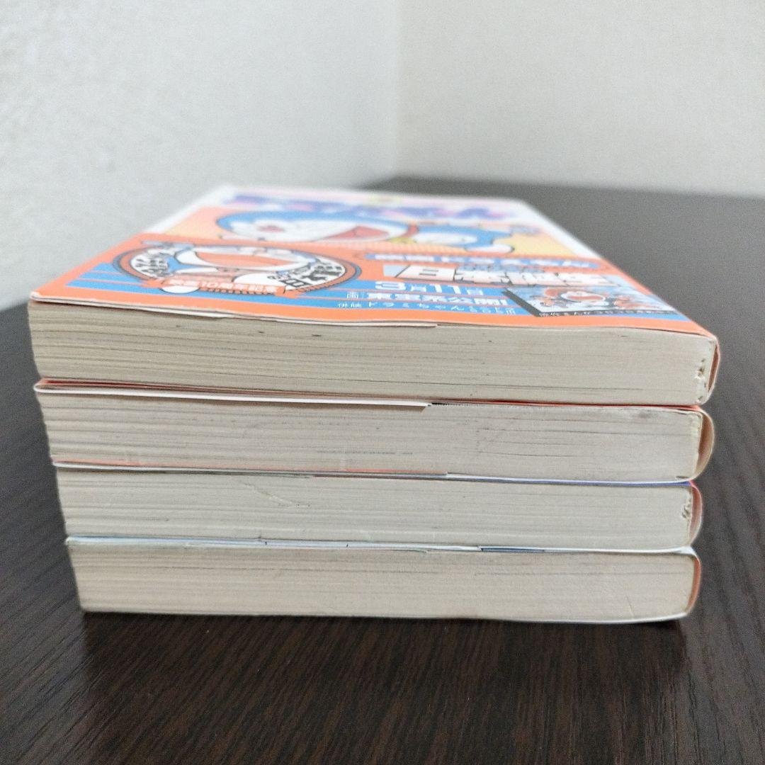 ドラえもん　39,40,44,45巻　初版　帯付き