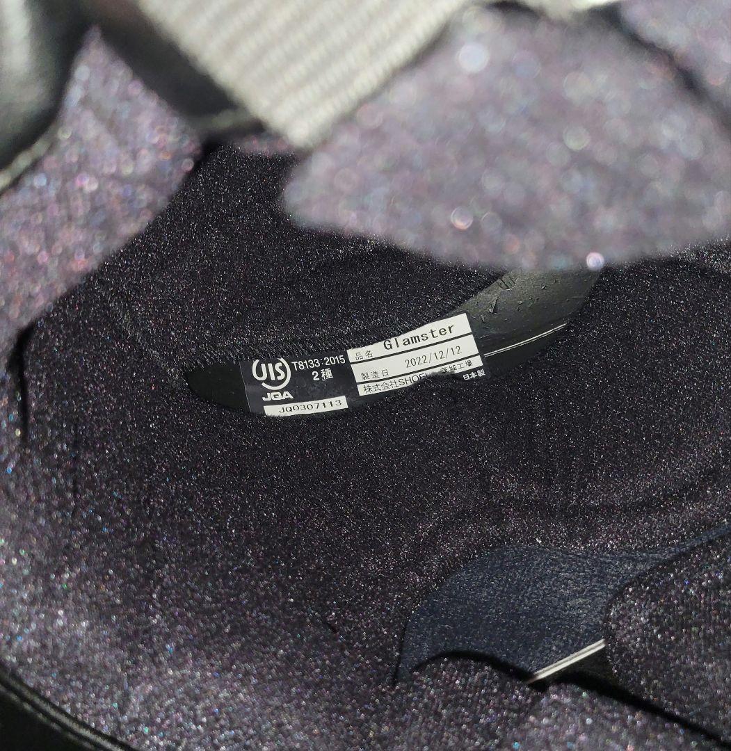 ayamix チーターカスタムサイクルズ XL　スモークシールド付