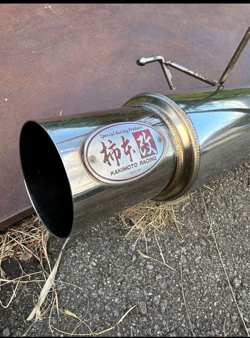 96Spec DC2 B18C インテR 柿本改 マフラー リアピースのみ